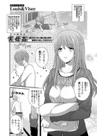 実母姦 〜義父のいない隙に実の母を無理やり犯して孕ませた〜（単話）