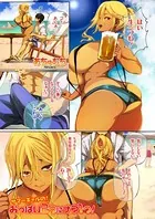 サマーギャルの！おっぱい2つにナマ1つ！（単話）