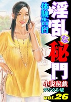 淫乱な秘門 b447aitfn00191のパッケージ画像 淫乱な秘門 b447aitfn00191のパッケージ画像