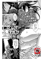 いっしょにね（2）