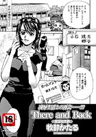 There and Back（単話）