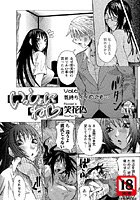 いっしょにね（6）