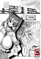 TANDEM（単話）