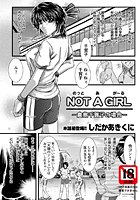 NOT A GIRL-島倉千賀子の場合-（単話）