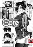 Core〜すれ違う姉弟〜（単話）