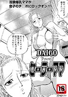 セーラーママ（単話）