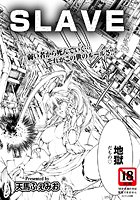 SLAVE