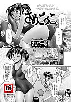 さめごっこ(単話) b450bagcl00840のパッケージ画像 さめごっこ(単話) b450bagcl00840のパッケージ画像