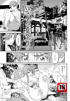 いつかの夏祭り【単話】（単話）