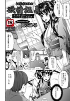 欲情温泉(単話) b450dagcl01604のパッケージ画像 欲情温泉(単話) b450dagcl01604のパッケージ画像