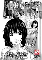 My Sister【単話】（単話）