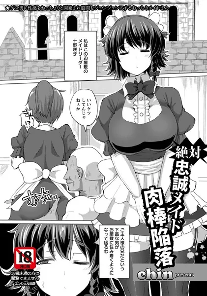 b450eagcl00757 表紙