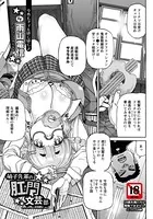 萌子先輩の肛門文芸部【単話】（単話）