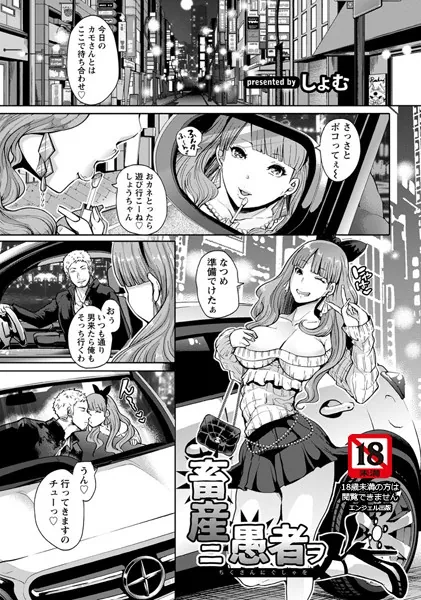 b450eagcl00957 表紙