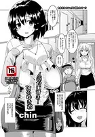 人妻だいすき！ひろゆき君【単話】（単話）