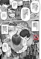 お受験母娘のうんちあな夏期講習【単話】（単話）