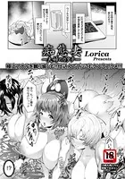痴態妻 〜夫婦のカタチ〜【単話】（単話）
