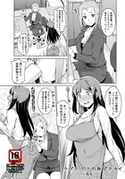 クズとゲスの板ばさみ【単話】（単話）
