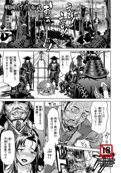 b450eagcl01359 表紙