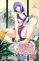兄嫁はいじっぱり ＃02【分冊版】【フルカラー成人版】