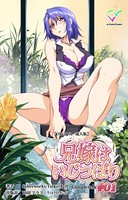 兄嫁はいじっぱり ＃01 Complete版【フルカラー成人版】
