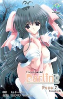 Darling Page.2 Complete版【フルカラー成人版】