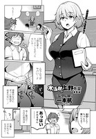水泳部の上野先輩(単話) b469adgsk00927のパッケージ画像 水泳部の上野先輩(単話) b469adgsk00927のパッケージ画像
