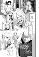 エロゲ世界で第二の人生(単話) b469adgsk00931のパッケージ画像 エロゲ世界で第二の人生(単話) b469adgsk00931のパッケージ画像