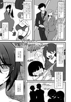クレオパトった世界へようこそ(単話) b469adgsk00940のパッケージ画像 クレオパトった世界へようこそ(単話) b469adgsk00940のパッケージ画像