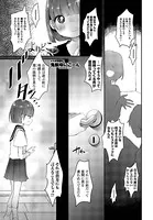 よりどころ（単話）