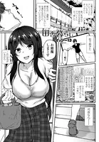 田舎暮らし（単話）
