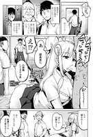 テニス部の後輩秋葉ちゃんはチョロビッチ 第2話