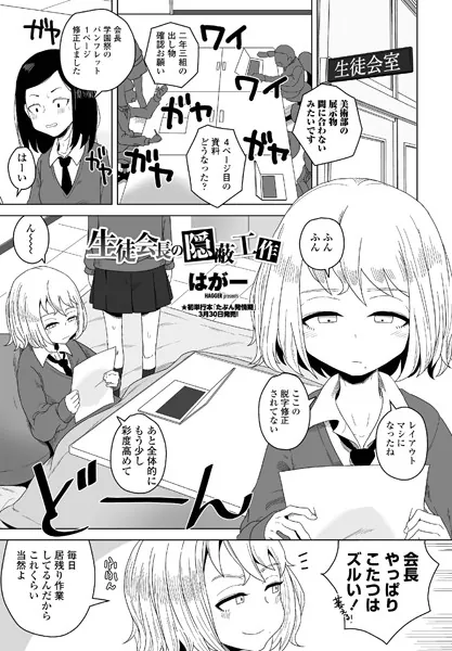 b469adgsk01130 表紙