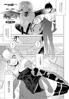 義妹召喚〜幼魔封印編〜