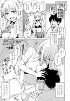 テニス部の後輩秋葉ちゃんはチョロビッチ(単話) b469adgsk01191のパッケージ画像 テニス部の後輩秋葉ちゃんはチョロビッチ(単話) b469adgsk01191のパッケージ画像