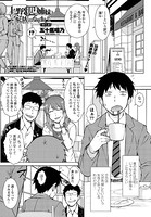 上野美人四姉妹と家族になりまして(単話) b469adgsk01192のパッケージ画像 上野美人四姉妹と家族になりまして(単話) b469adgsk01192のパッケージ画像