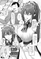 メイドさんのご奉仕（単話）