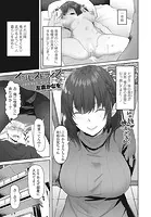 インセストデイズ（単話）
