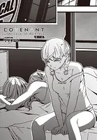 COVENANT undercover of darkness 第17話