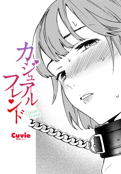 巨根・デカチンエロ漫画おすすめランキング100｜カジュアルフレンド