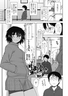 まひるオーバーヒート（単話）