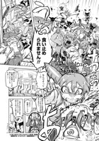 あいつはヴァイオレンスヒロイン 第13話