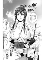 秘剣こぼれ桜（単話）