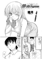 思い出Fragrance（単話）