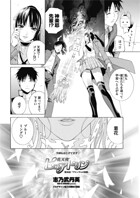 花天使ピュアトリン 第28話「ブロッサムの鼓動」