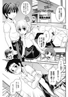 境目のない世界 第7話