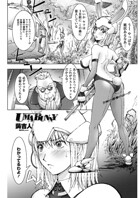 UMABUNNY（単話）