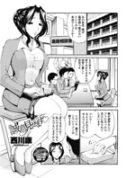 誠意見せます◇（単話）