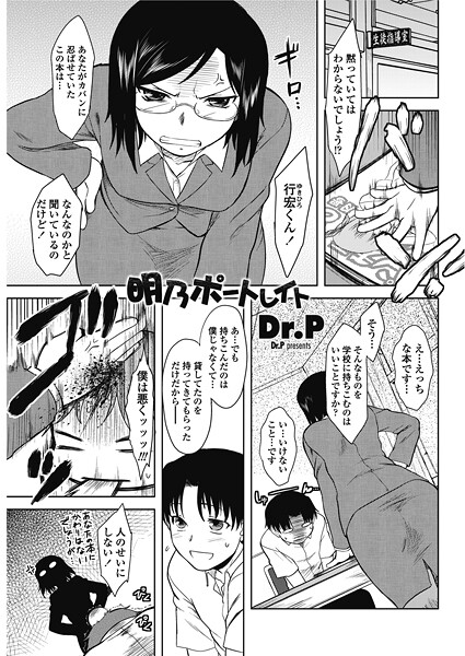 明乃ポートレイト（単話） | nynyhshs(・∀・)