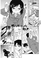 明乃ポートレイト（単話）